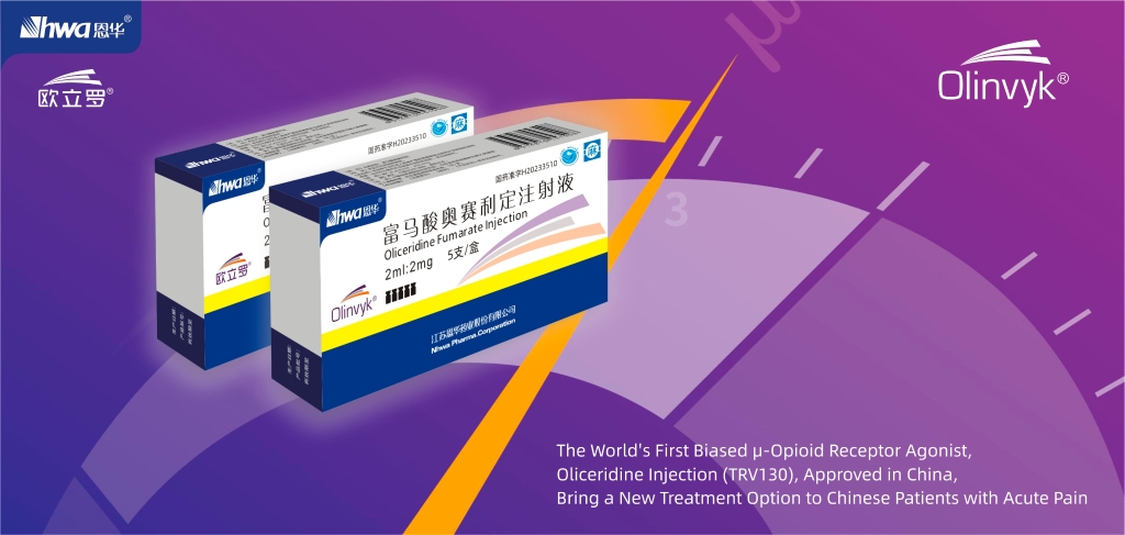 The World's First Biased μ-Opioid Receptor Agonist, Oliceridine Injection (TRV130), Approved in China